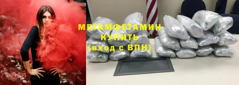 Где купить наркотики Георгиевск Гашиш  А ПВП  Мефедрон  Каннабис 