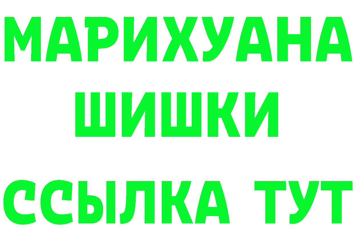 МЕТАДОН белоснежный ТОР маркетплейс OMG Георгиевск