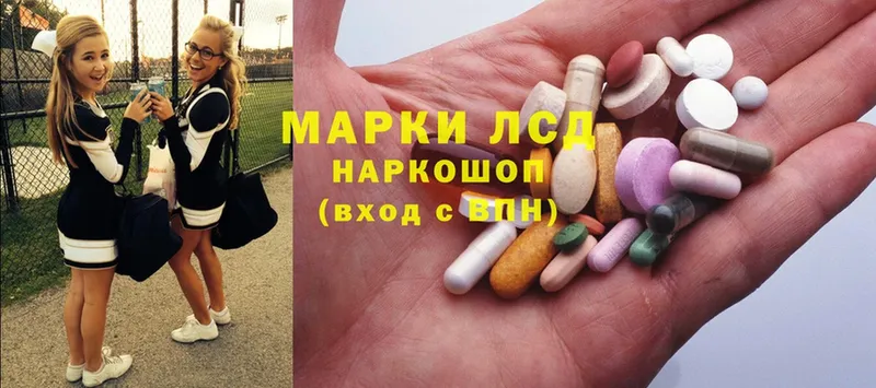 Лсд 25 экстази ecstasy  Георгиевск 